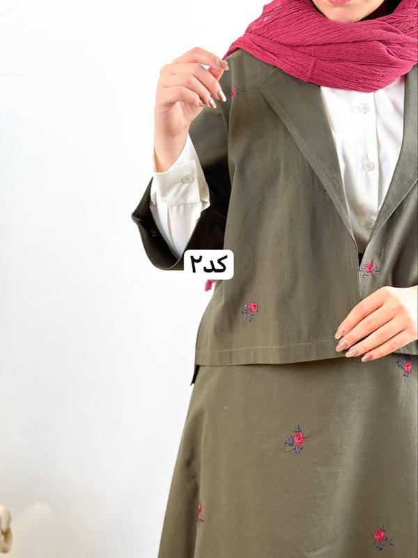 کت دامن نسرین