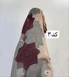 شال باستانی