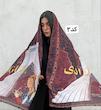 شال باستانی