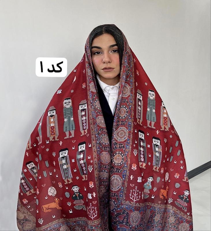 شال باستانی