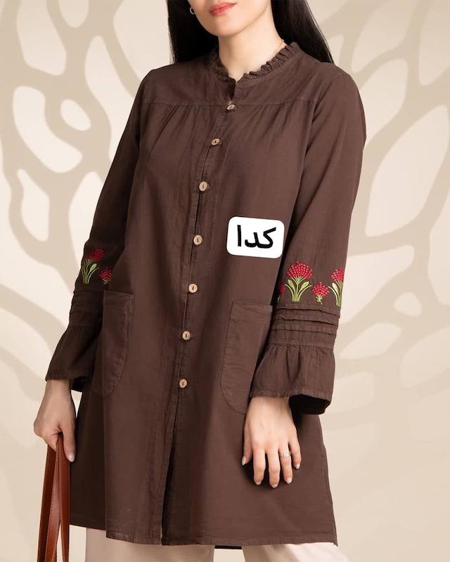 مانتو آیلین