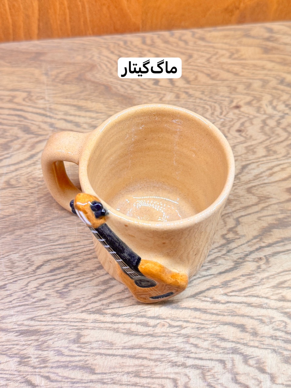 ماگ برجسته گیتار