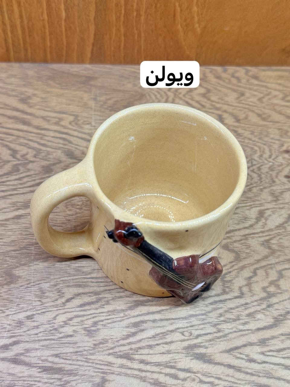 ماگ برجسته ویولن