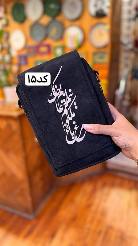 کیف کتاب