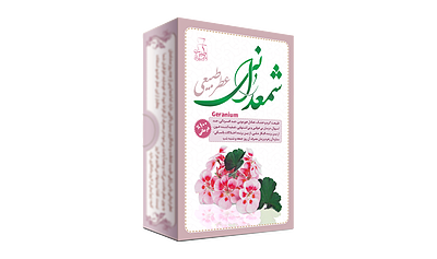 عطر طبیعی شمعدانی 4 گرمی