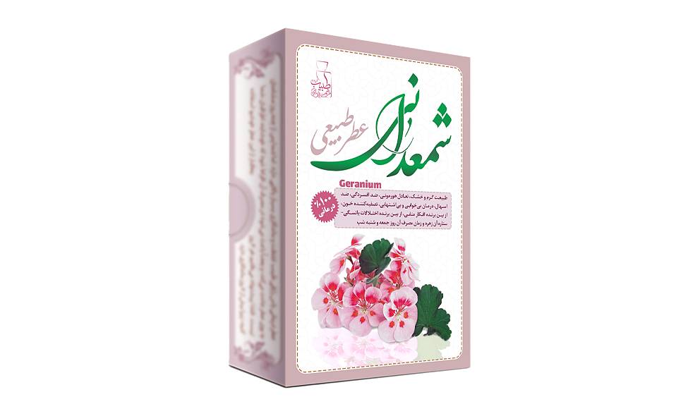 عطر طبیعی شمعدانی 4 گرمی