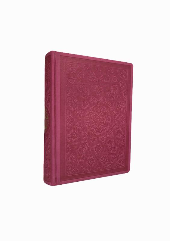 کتاب کلیات مفاتیح الجنان با ترجمه استاد حسین انصاریان (جلد چرم ترمو رنگی)