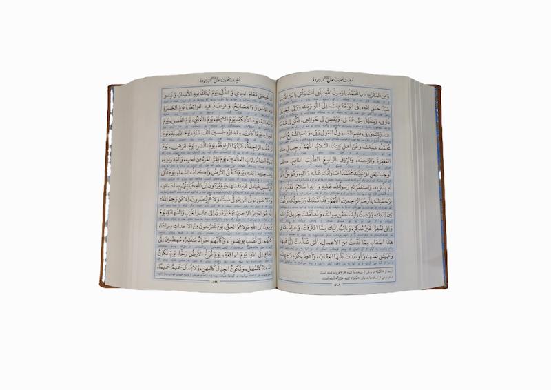 کتاب کلیات مفاتیح الجنان با ترجمه استاد حسین انصاریان (جلد چرم ترمو رنگی)