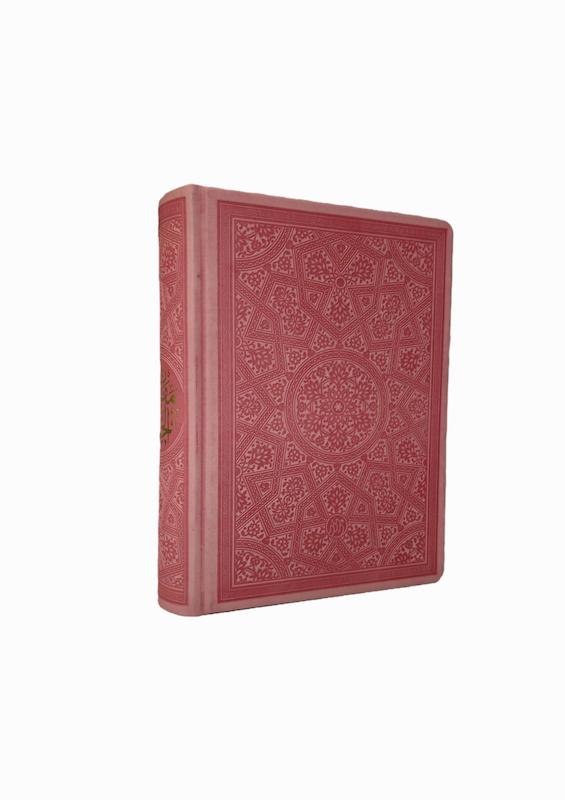 کتاب کلیات مفاتیح الجنان با ترجمه استاد حسین انصاریان (جلد چرم ترمو رنگی)
