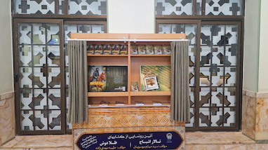 رونمایی از دو کتاب تالار اشباح و طلادوش درباره شهید مدرس