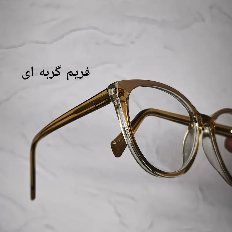 فریم طبی زنانه کد 57202