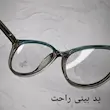 فریم طبی زنانه کد 57205