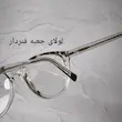 فریم طبی زنانه کد 57206