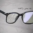 فریم طبی مردانه و زنانه کد 580891