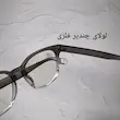 فریم مردانه و زنانه طبی کد 580892
