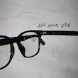 فریم مردانه و زنانه طبی کد 580894