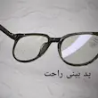 فریم مردانه و زنانه کد 850921