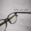 فریم مردانه و زنانه کد 850921