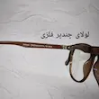 فریم مردانه و زنانه کد 850902