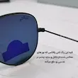 عینک آفتابی ریبن خلبانی شیشه آنتی رفلکس 3025 RAYBAN فول پک