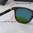 عینک آفتابی پرسول شیشه آنتی رفلکس (فول پک) مشکی شیشه سبز 3111 PERSOL 