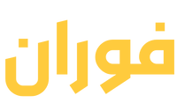فوران | محصولات ارگانیک فوراور