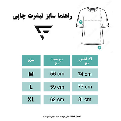 تیشرت آبرنگ مشکی