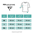 تیشرت pok سبز