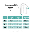 پیراهن مردانه H مشکی