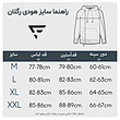 هودی بیسیک زرد فدیکو