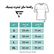 تیشرت بیسیک سبز تیره