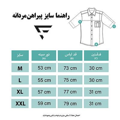 پیراهن آستین کوتاه سفید