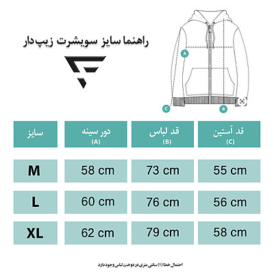 سویشرت زیپ دار سرمه ای