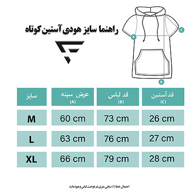 هودی دورس آستین کوتاه ملانژ