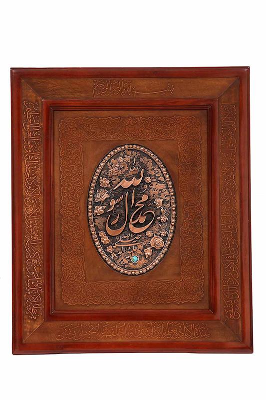 تابلو دو قاب محمد رسول الله 5040-کد206309