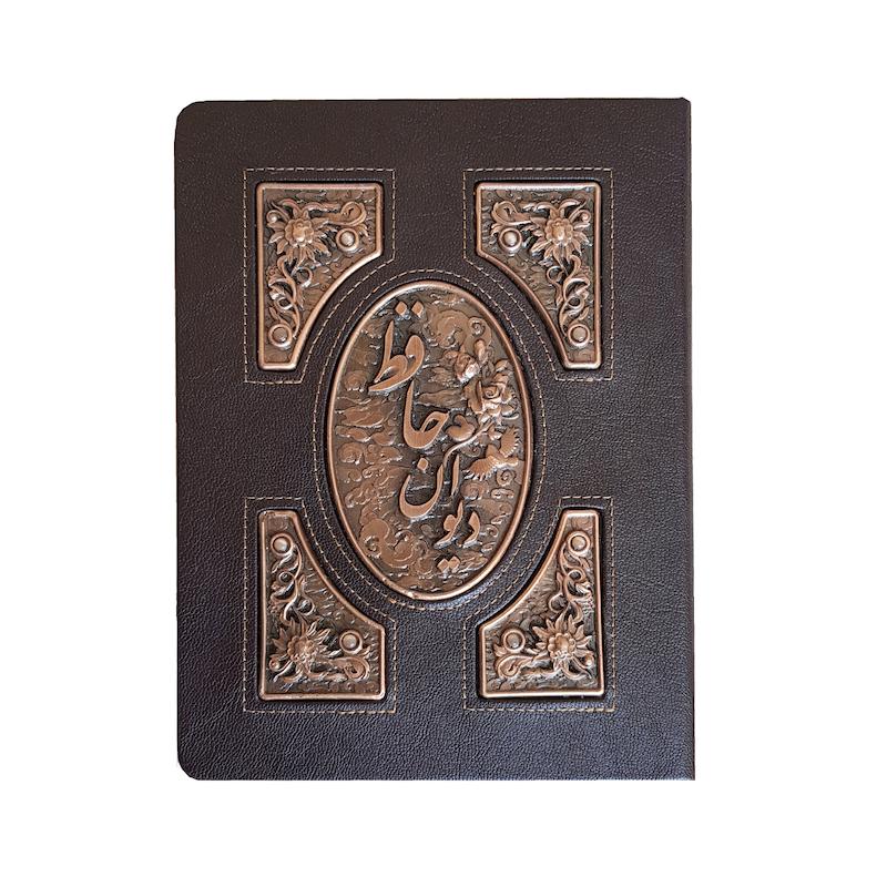 حافظ 1/8، 5 تکه کلاسیک مسی-کد 203352