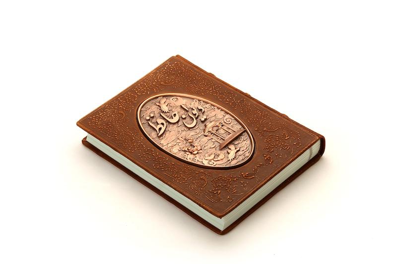 حافظ وزیری کاغذ گلاسه پتینه مسی-کد 206520