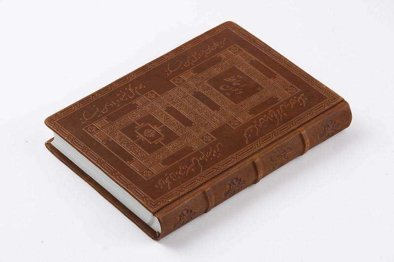 کتاب حافظ وزیری جلد پتینه کاغذ گلاسه-کد 206519