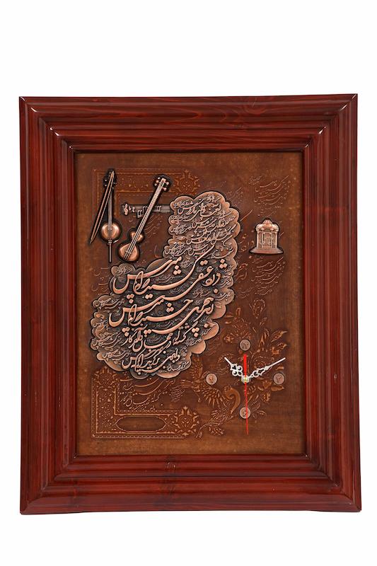 تابلو شعر و ساعت-کد 206310