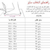 کفش زنانه مدل سوگل کد700183