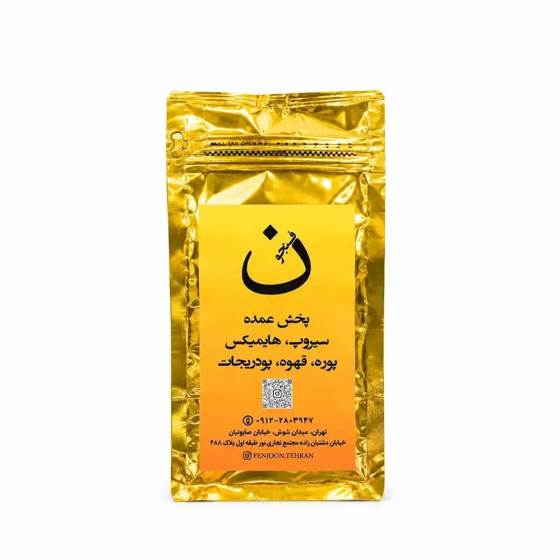 کرک هل و زعفران فنجون