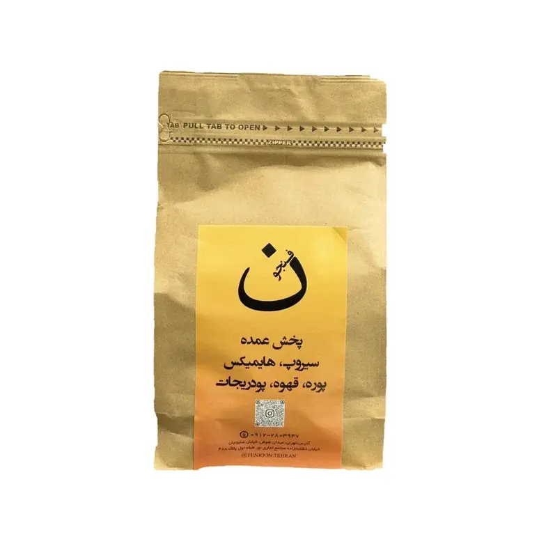 پودریجات فنجون هات چاکلت