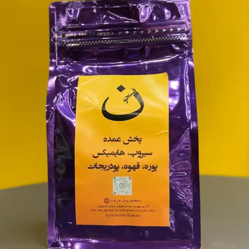 فنجون چای ماسالا