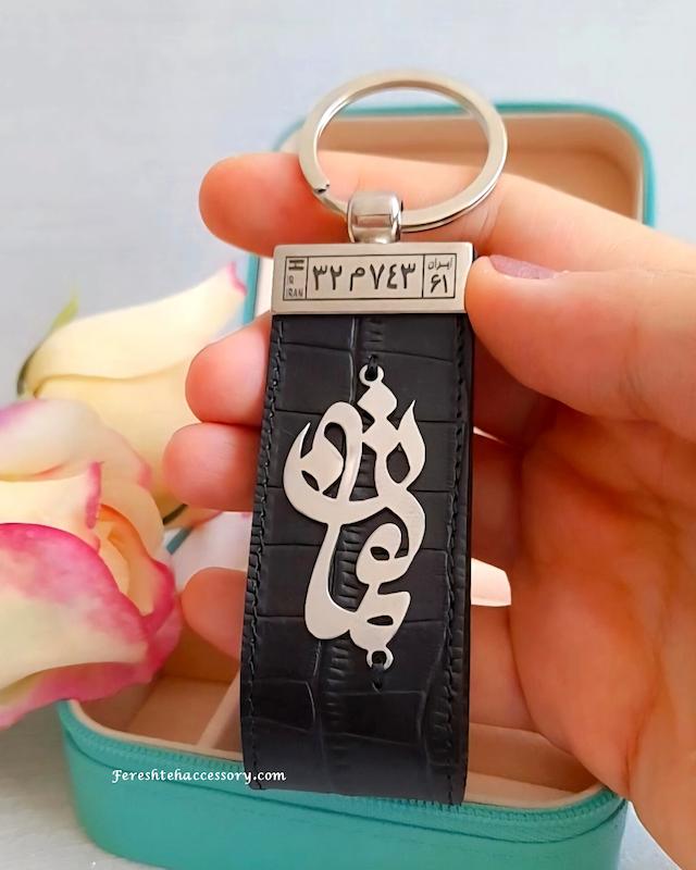 جاسوئیچی چرمی مردانه با پلاک استیل اسم|هدیه خاص برای آقایان