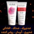 پک کرم بیوممتیک گاتیو + کرم ویتامین E ویتابلا ایتالیایی 