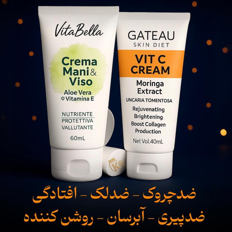 پک کرم بیوممتیک گاتیو + کرم ویتامین E ویتابلا ایتالیایی 