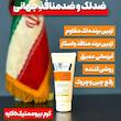 کرم ویتامین C گاتیو بیوممتیک | Gatieau Vitamin C Cream