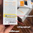 کرم ویتامین C گاتیو بیوممتیک | Gatieau Vitamin C Cream