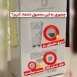 کرم پاورلیفتینگ بیوممتیک ماساژور دار لاکچری کوین | Luxury Coin Firming Cream 120ml