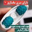 کرم پاورلیفتینگ بیوممتیک ماساژور دار لاکچری کوین | Luxury Coin Firming Cream 120ml